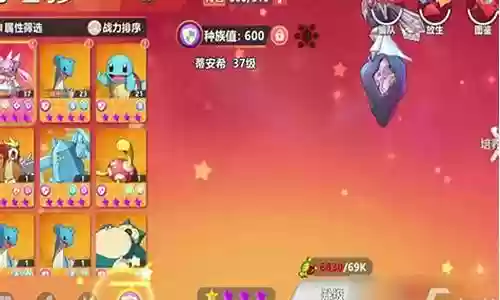 喵喵大冒险推荐阵容搭配插图