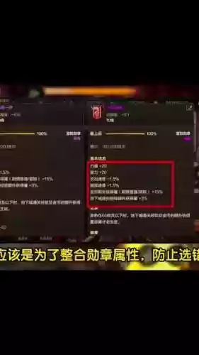 圣职者加勇气祝福的装备有哪些插图1