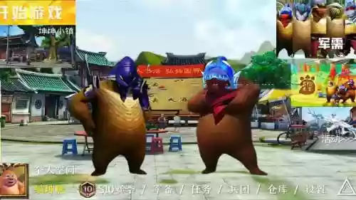 熊熊荣耀阵容插图1