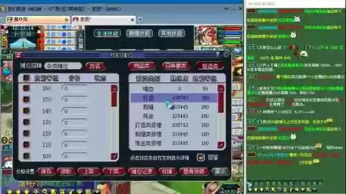 信用度梦幻西游插图