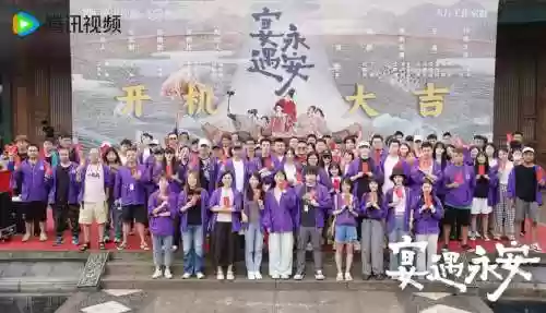 永安的阵容插图1