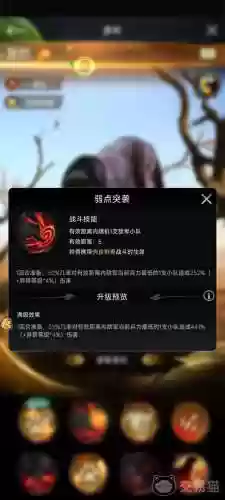 黑豹技能插图