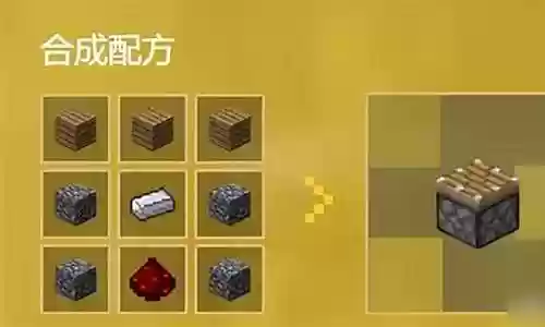 怎样在我的世界里做现代武器箱插图