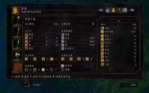 黑暗之魂重置黑骑士武器插图