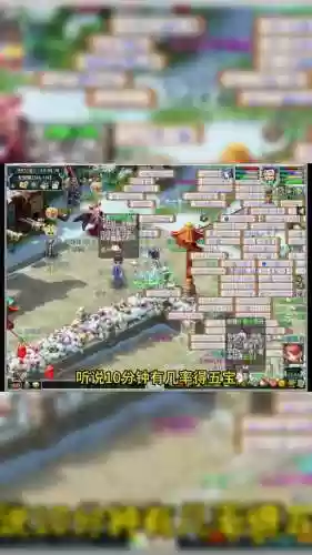 梦幻西游搭配攻略2015新年插图