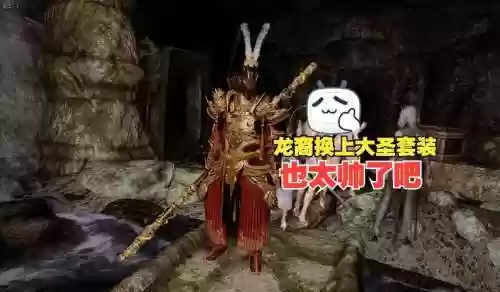 上古卷轴5得到装备插图1
