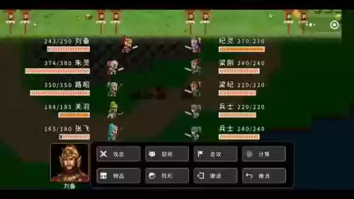 吞食英雄阵容插图1