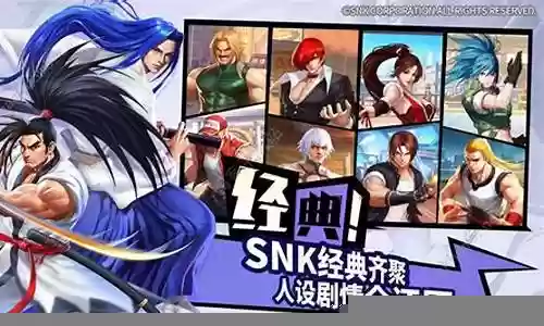 拳皇战魂怎么搭配阵容推荐插图