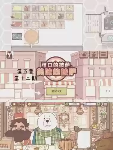 放学后少年的游戏攻略插图1