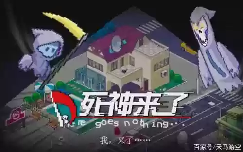 steam死神来了攻略插图1