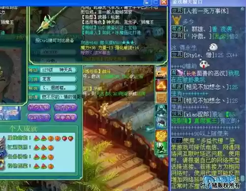 新神武110武器插图