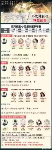 成语秀才第140关答案攻略插图1
