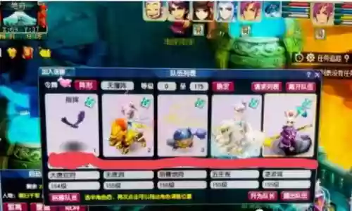 梦幻西游155没有渡劫限制经验插图1