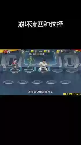 一拳超人有哪些阵容卡插图1