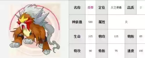 复刻炎帝自学技能插图
