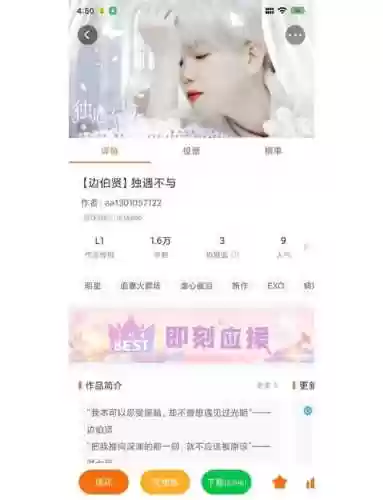 橙光最虐心游戏攻略插图1