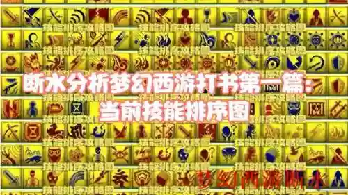 梦幻西游打兽决顺序插图1