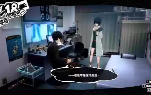 武见秒怎么攻略插图1