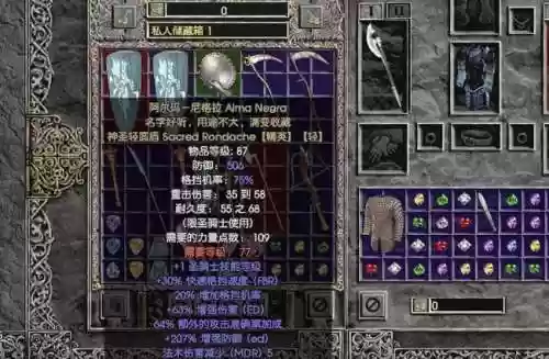 暗黑21.10装备存档插图