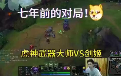 虎神武器大师专业视频解说插图