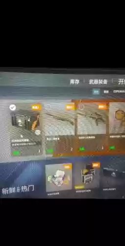 反恐精英武器箱里面有什么插图1