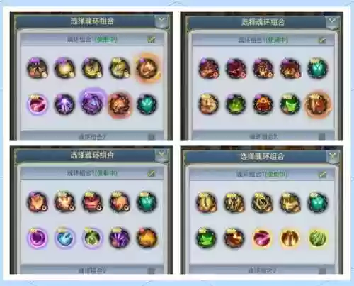 10龙神阵容插图1