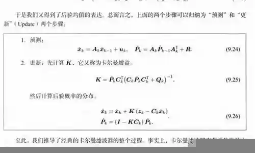 前期唐晨pk阵容怎么搭配插图