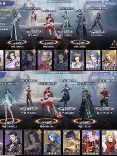 斗罗大陆手游鬼魅武魂阵容插图