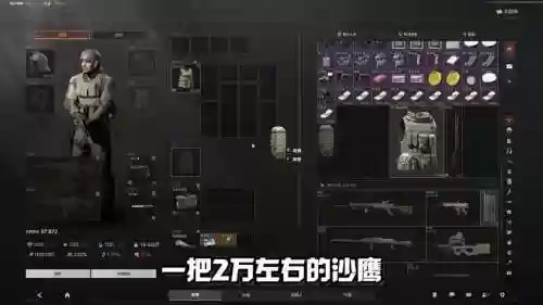 pc启示录突围模式刷武器插图1