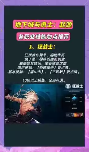 dnf自动放技能刷图插图