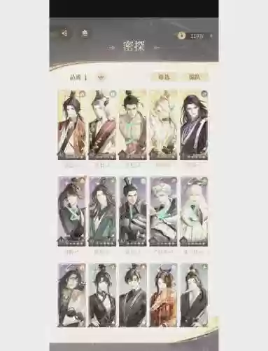 军神pk阵容插图1