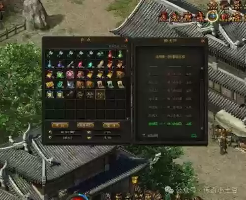 传奇霸业装备掉落不见了插图1