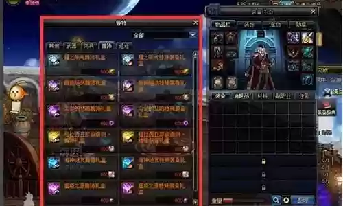 女圣骑士审判武器插图