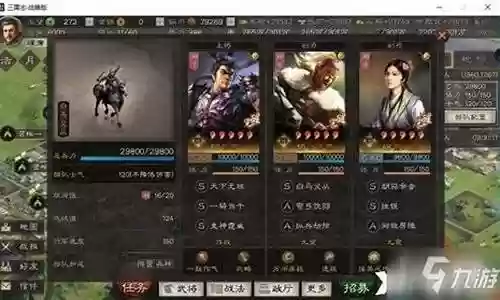 白起吕布阵容怎么搭配插图