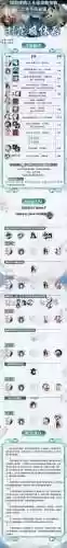 阴阳先手阵容插图1