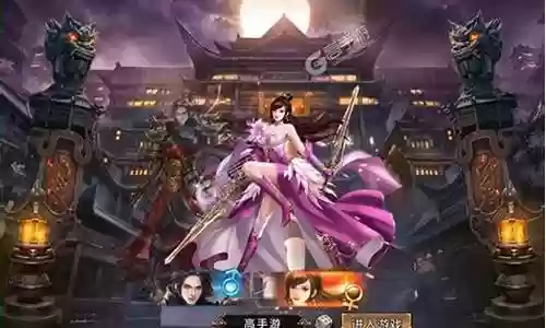 群英之战手游最强阵容搭配插图