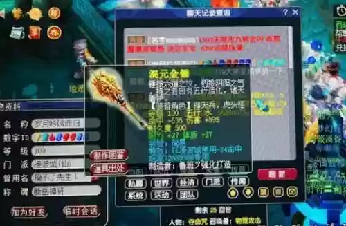 梦幻西游锤子能转成扇子吗插图1