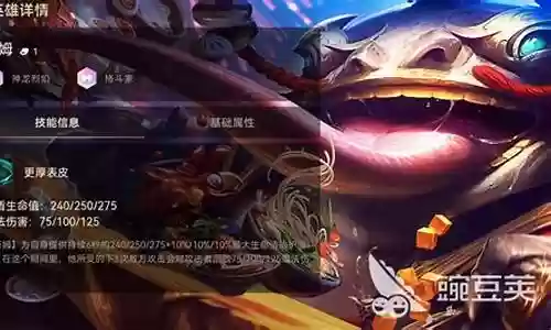 五神龙烈焰阵容装备搭配图插图