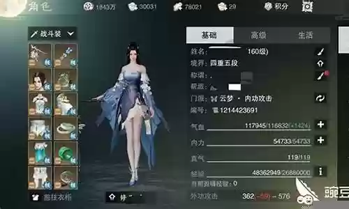 楚留香生活装备在哪插图