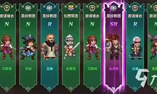 魔法王权阵容搭配图鉴最新插图