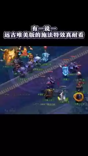梦幻西游唯美版施法资源包插图