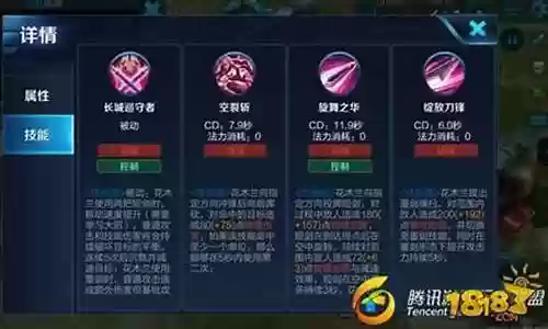 花木兰3技能换剑插图