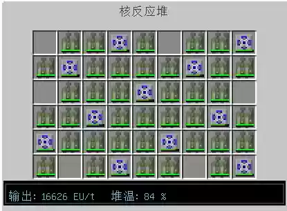 我的世界工业储电盒怎么修装备6插图1