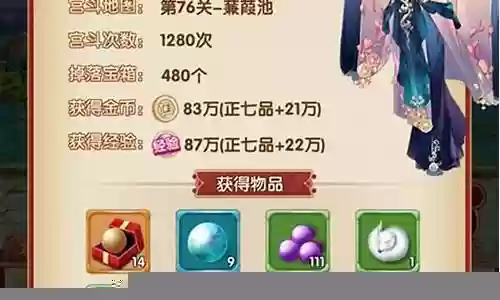 熹妃Q传阵容搭配女生插图