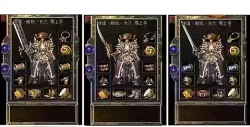 单机传奇增加地图装备教程插图1