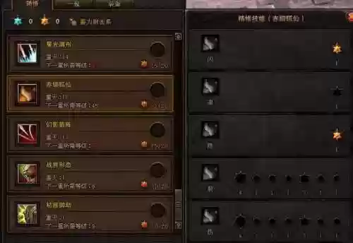 斗战神天将技能搭配插图
