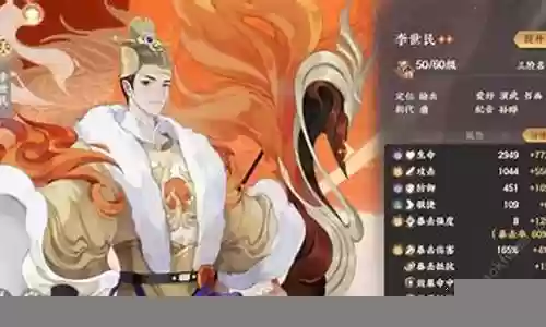 忘川屈原最强阵容搭配推荐插图