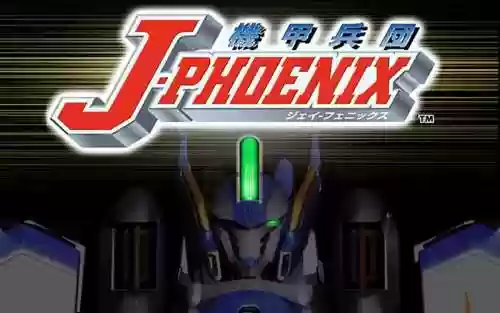 ps2机甲兵团攻略插图