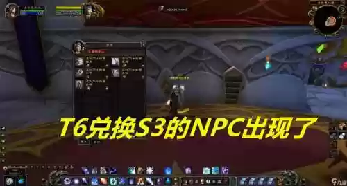 异次元碎片在哪换装备插图1