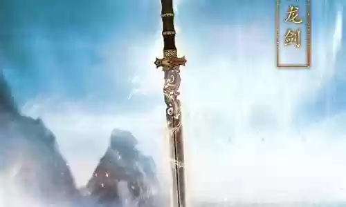 青云志所以武器的图片插图